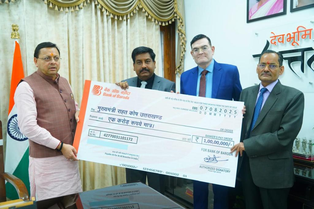 Bank of Baroda Contributes ₹1 Crore to Uttarakhand Chief Minister’s Relief Fund